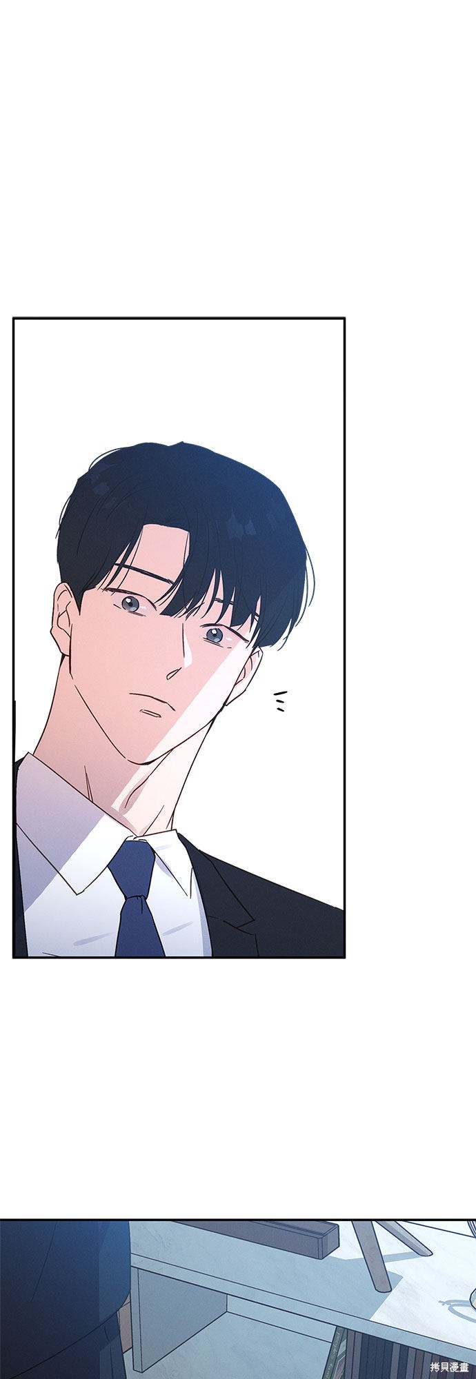 KISS女王 第35话 第43页