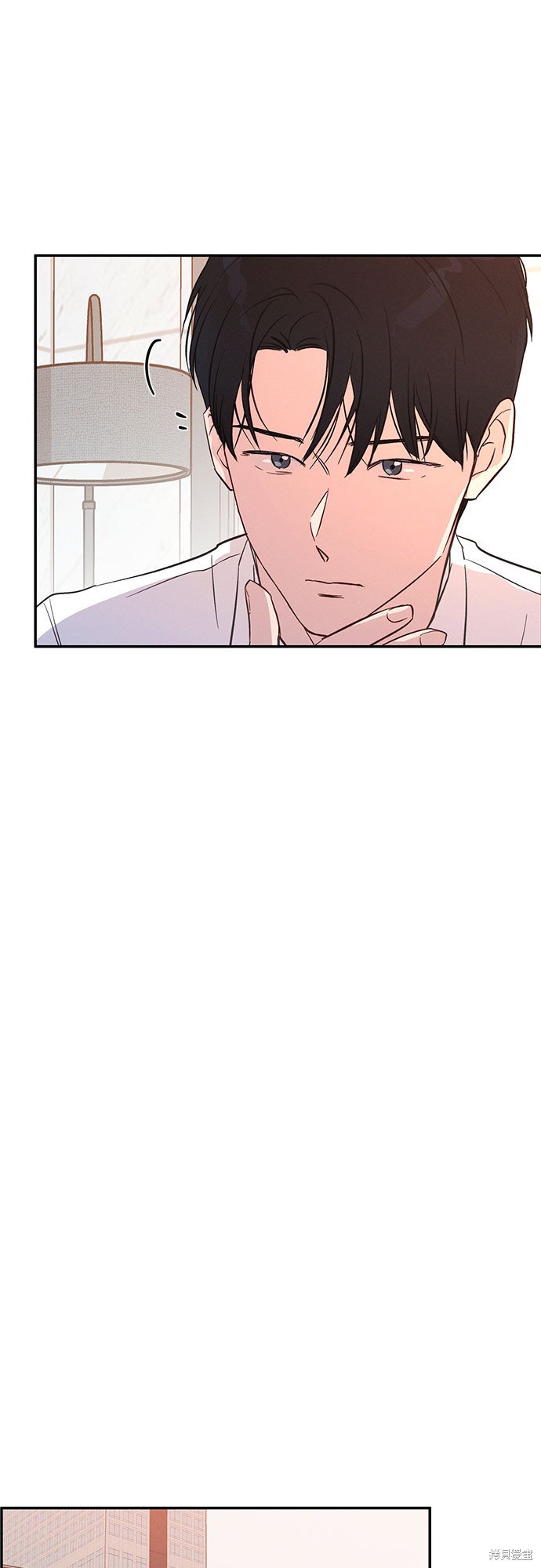 KISS女王 第37话 第32页