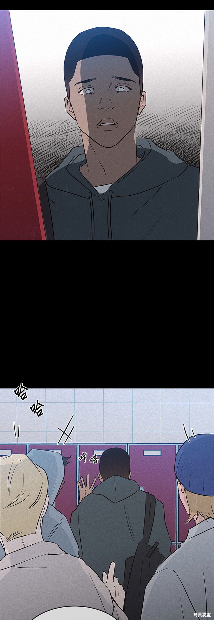 KISS女王 第37话 第8页