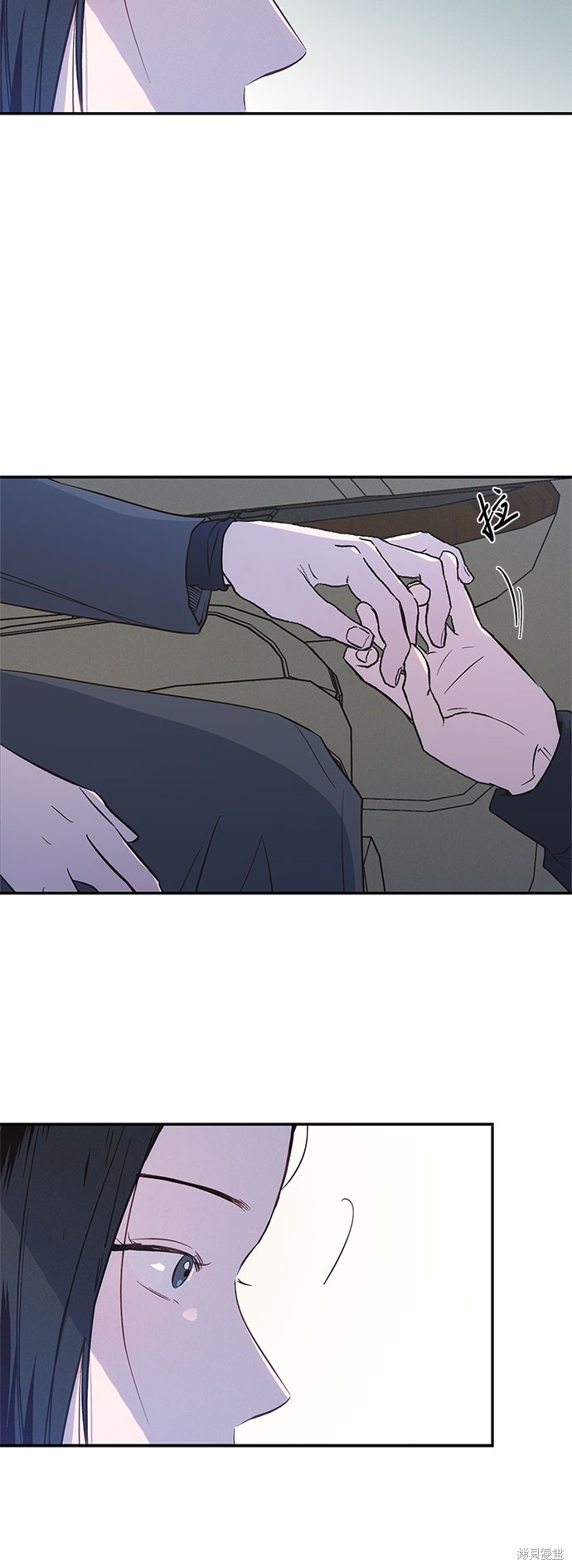 KISS女王 第38话 第17页