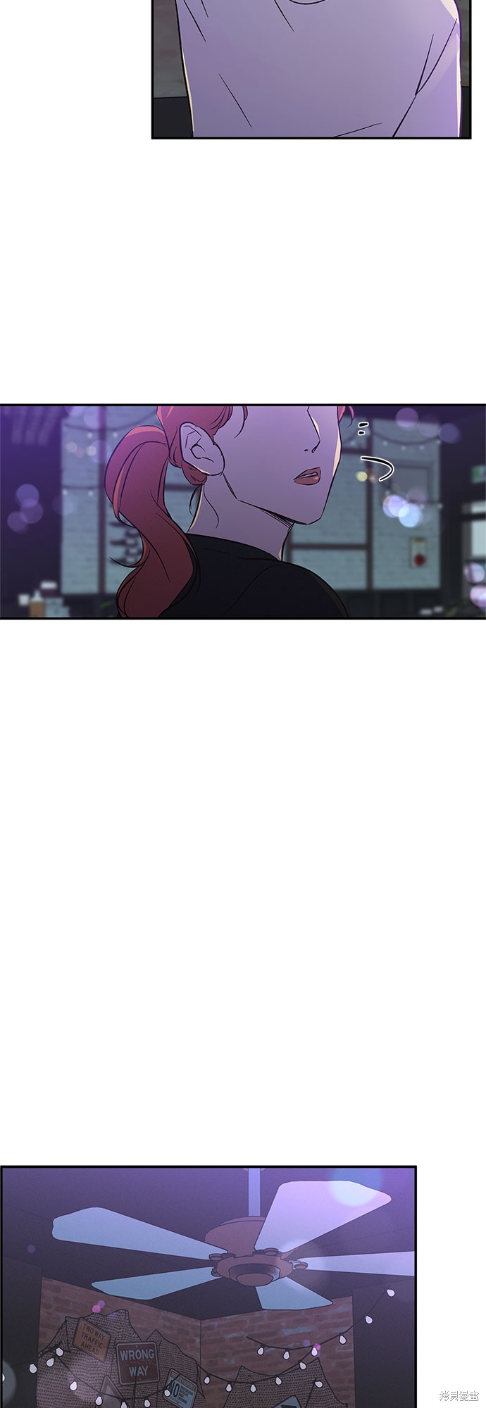 KISS女王 第38话 第4页