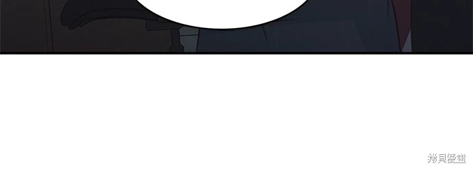 KISS女王 第47话 第33页