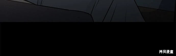 KISS女王 第48话 第5页