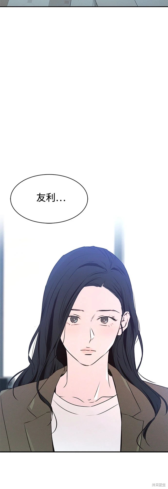 KISS女王 第49话 第60页