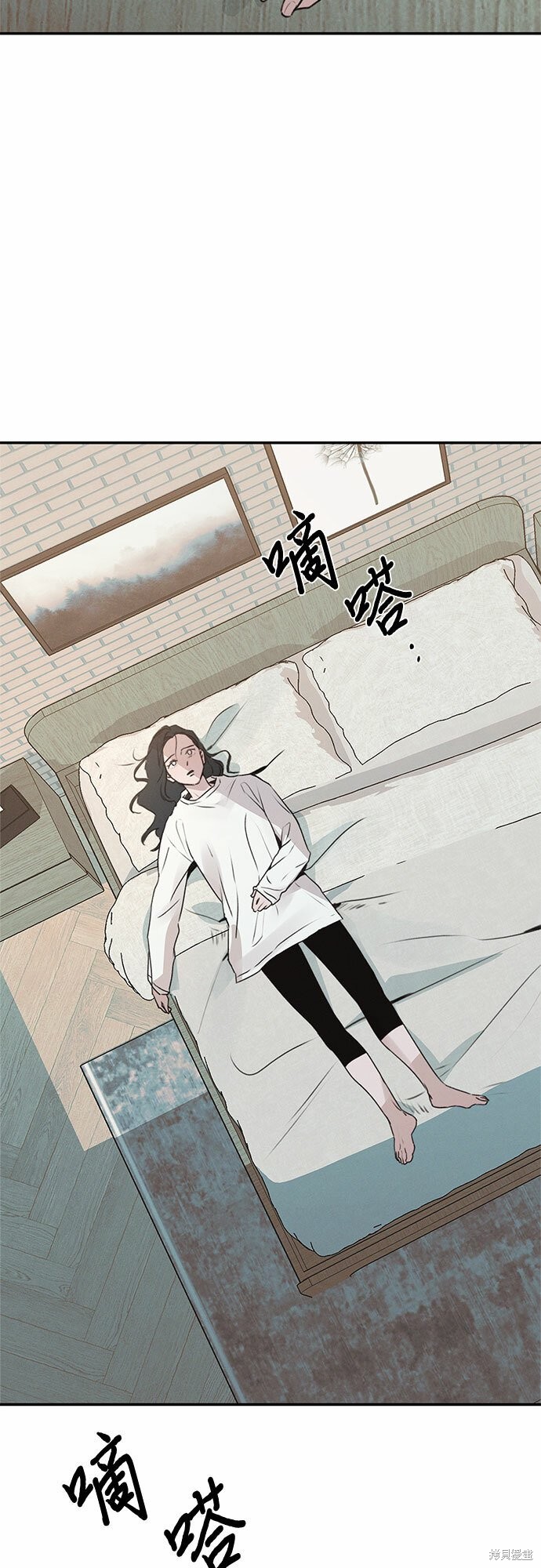 KISS女王 第50话 第28页