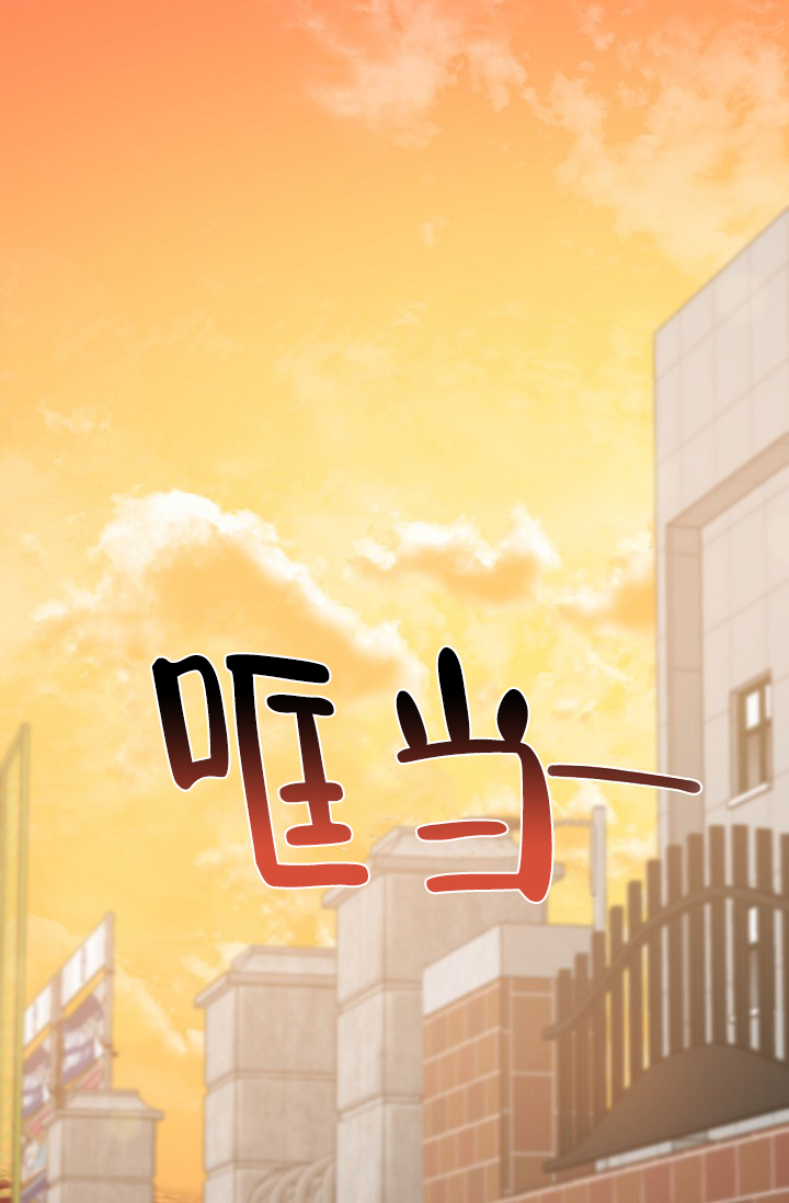 九的魔咒 第1话 第1页