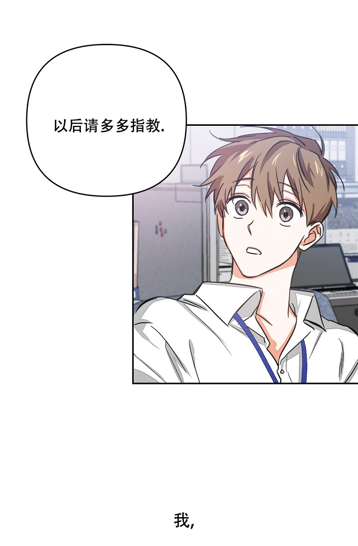 九的魔咒 第1话 第39页