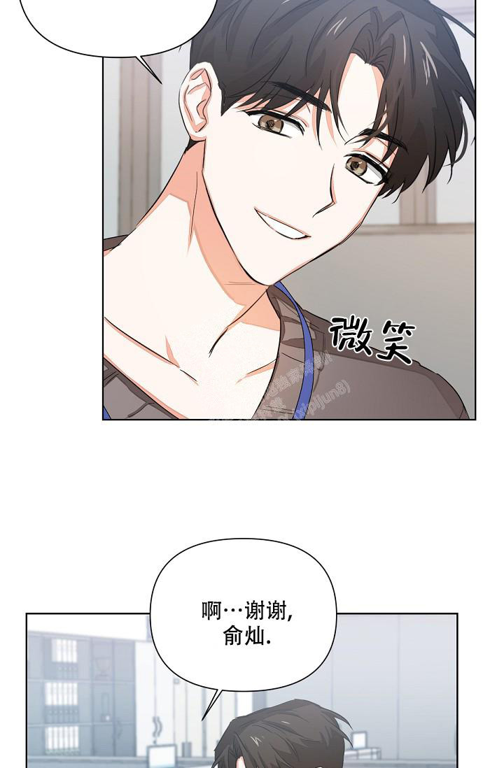 九的魔咒 第4话 第4页