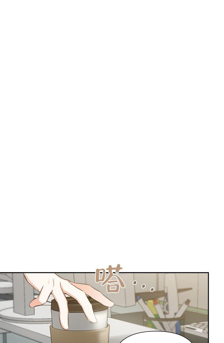 九的魔咒 第4话 第7页