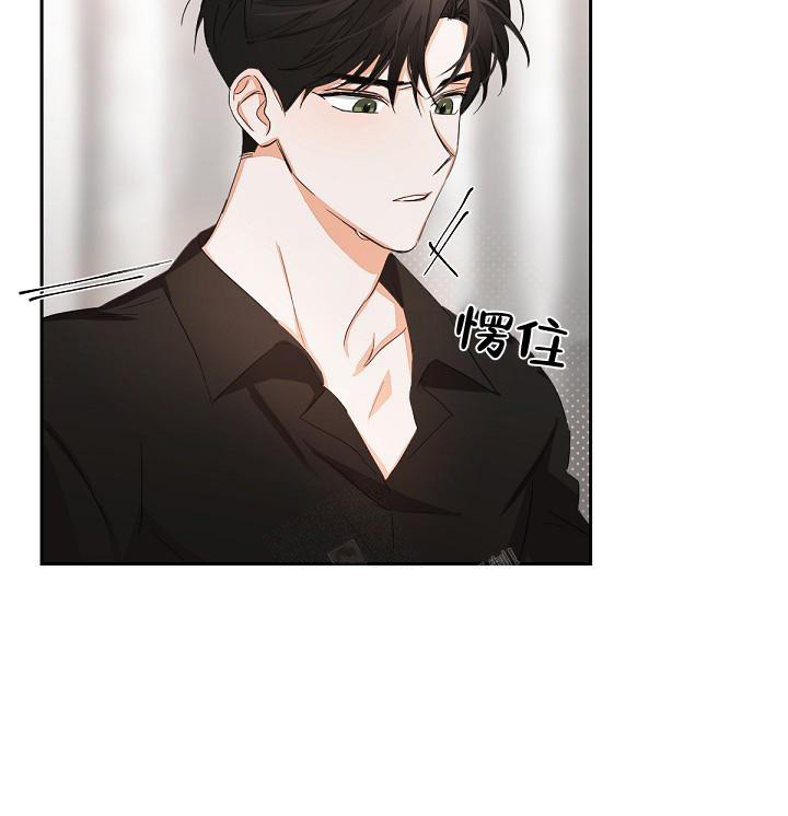 九的魔咒 第11话 第17页