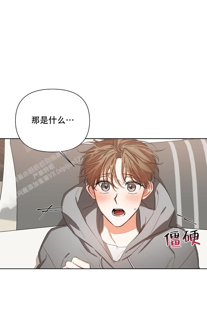 九的魔咒 第19话 第1页