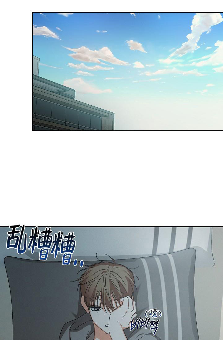 九的魔咒 第20话 第10页