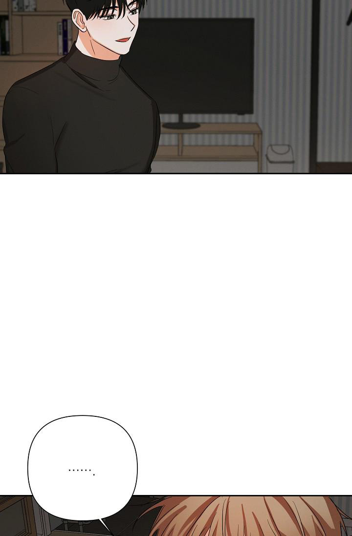 九的魔咒 第31话 第14页