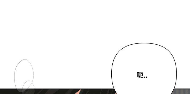 九的魔咒 第31话 第4页