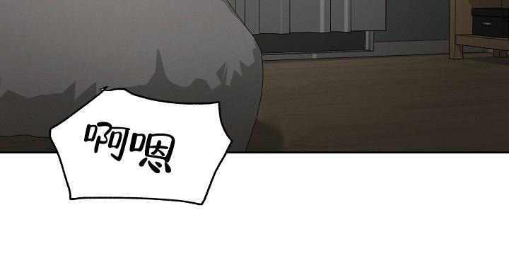 九的魔咒 第34话 第2页