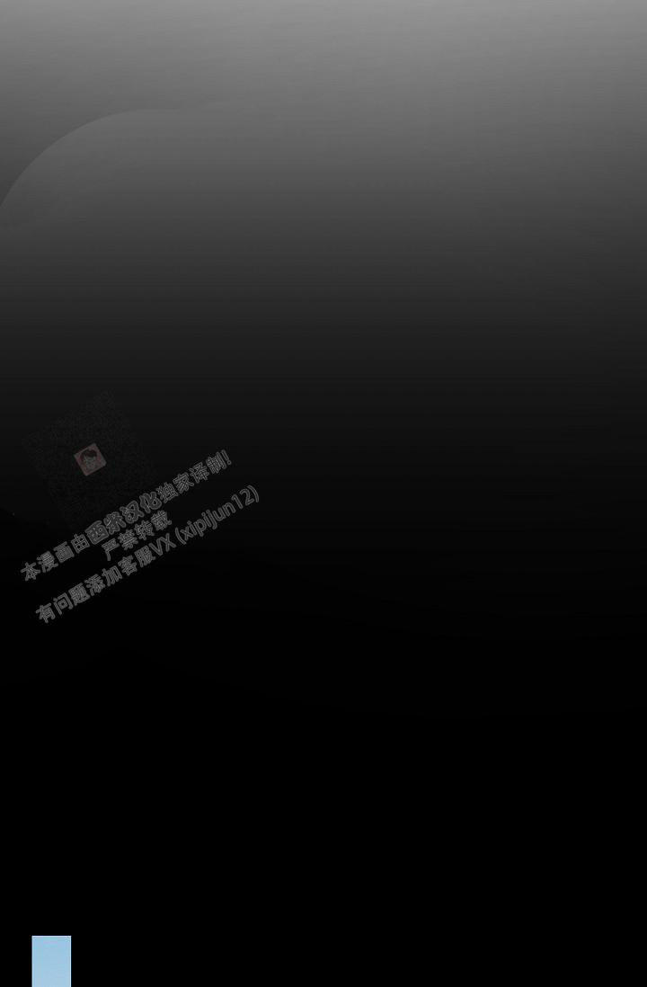 九的魔咒 第37话 第17页