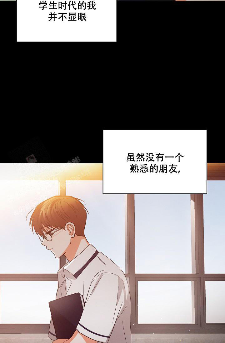 九的魔咒 第37话 第25页