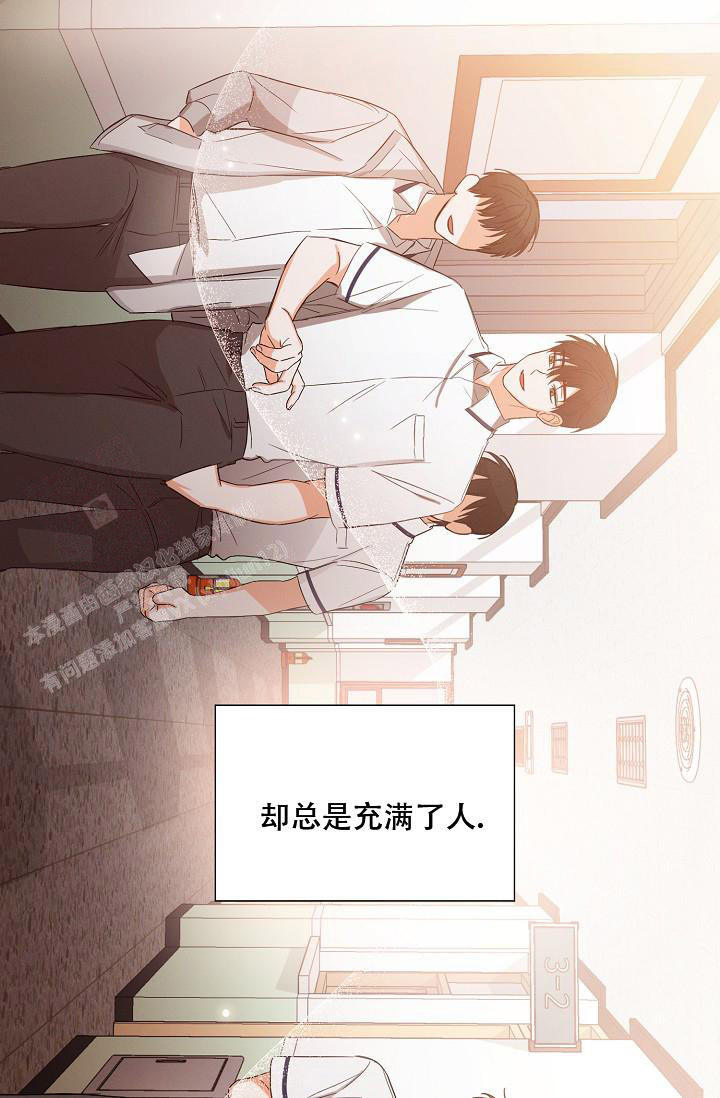 九的魔咒 第37话 第29页