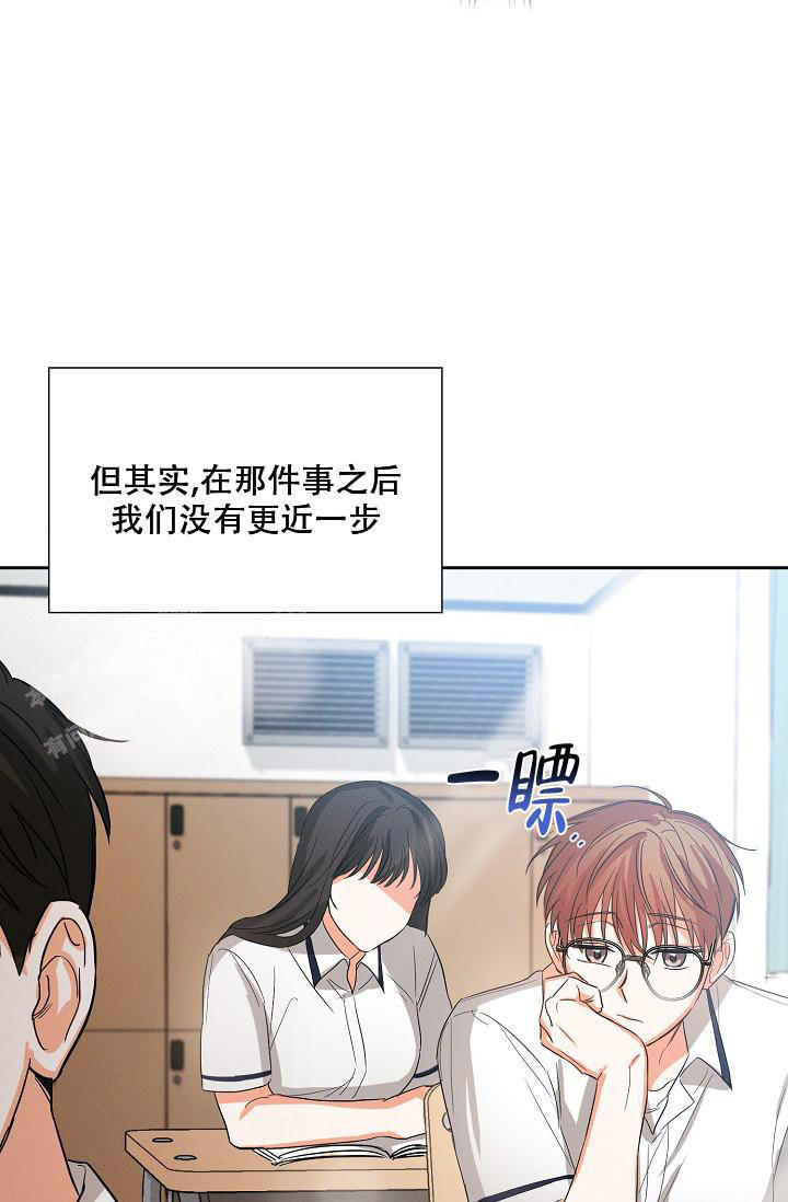 九的魔咒 第39话 第27页