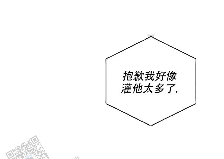 九的魔咒 第47话 第27页