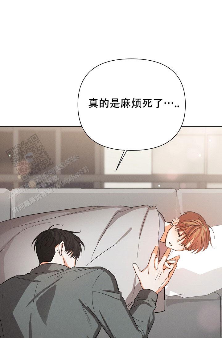 九的魔咒 第53话 第13页