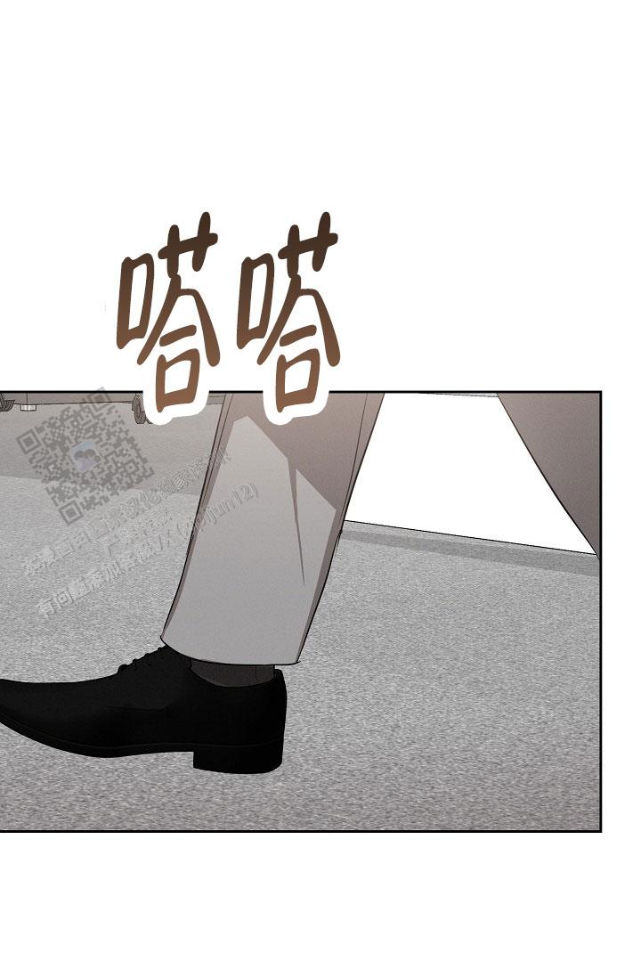 九的魔咒 第55话 第16页