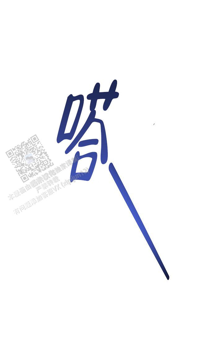九的魔咒 第55话 第33页