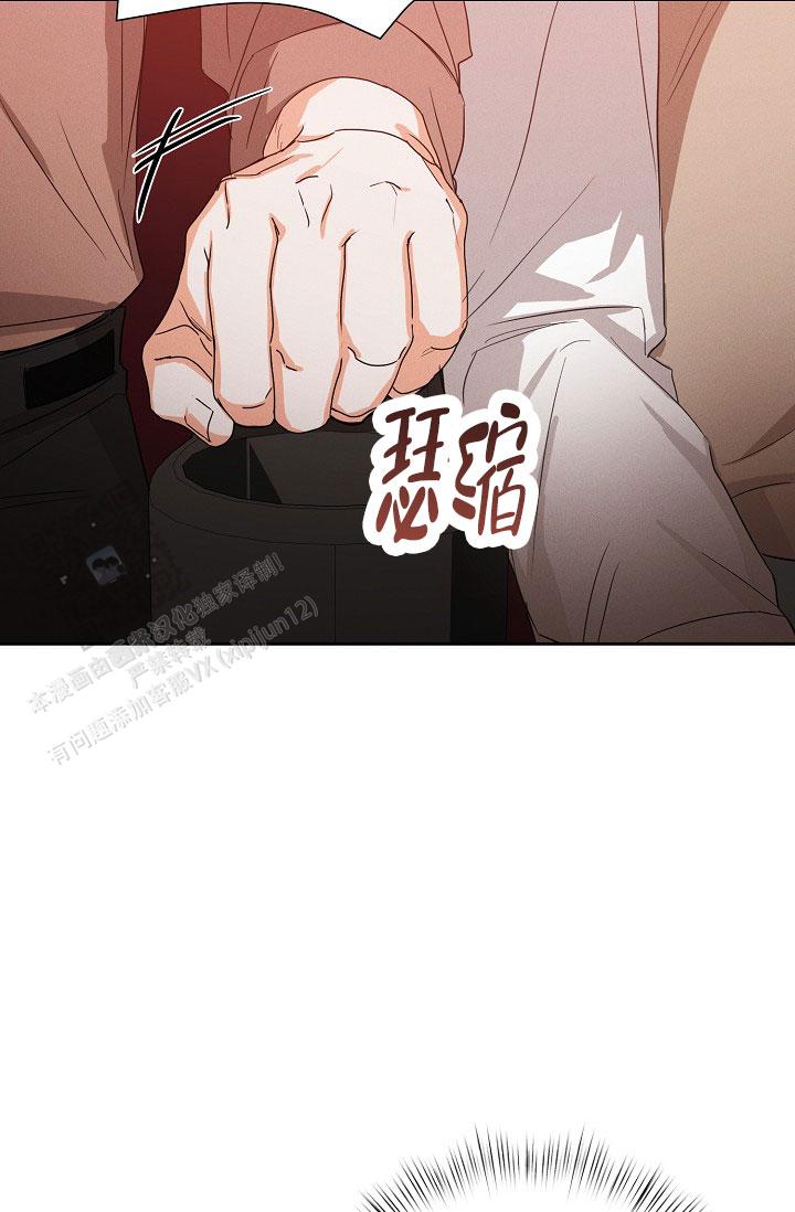 九的魔咒 第55话 第41页