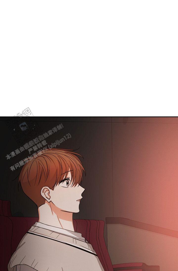 九的魔咒 第56话 第1页