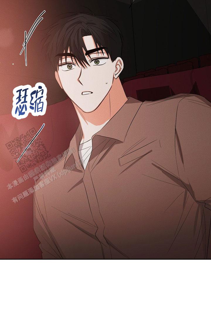 九的魔咒 第56话 第11页