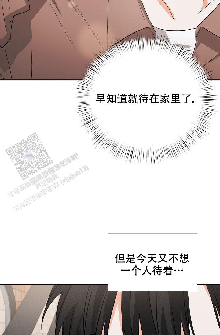 九的魔咒 第56话 第32页