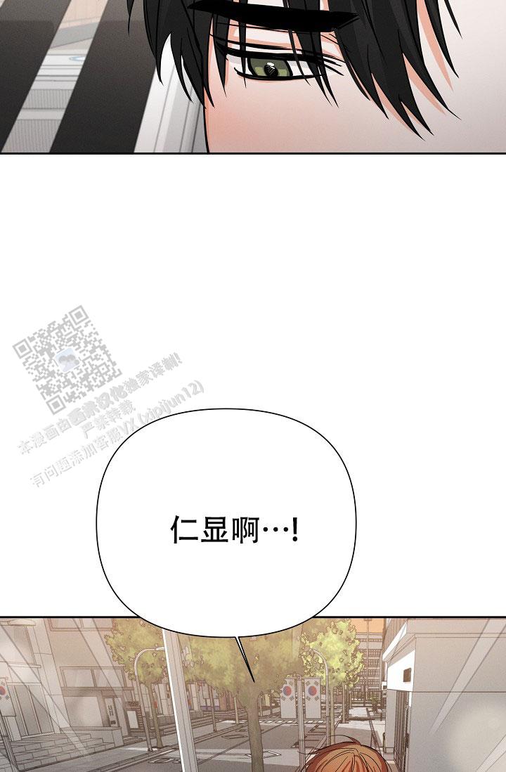 九的魔咒 第56话 第33页