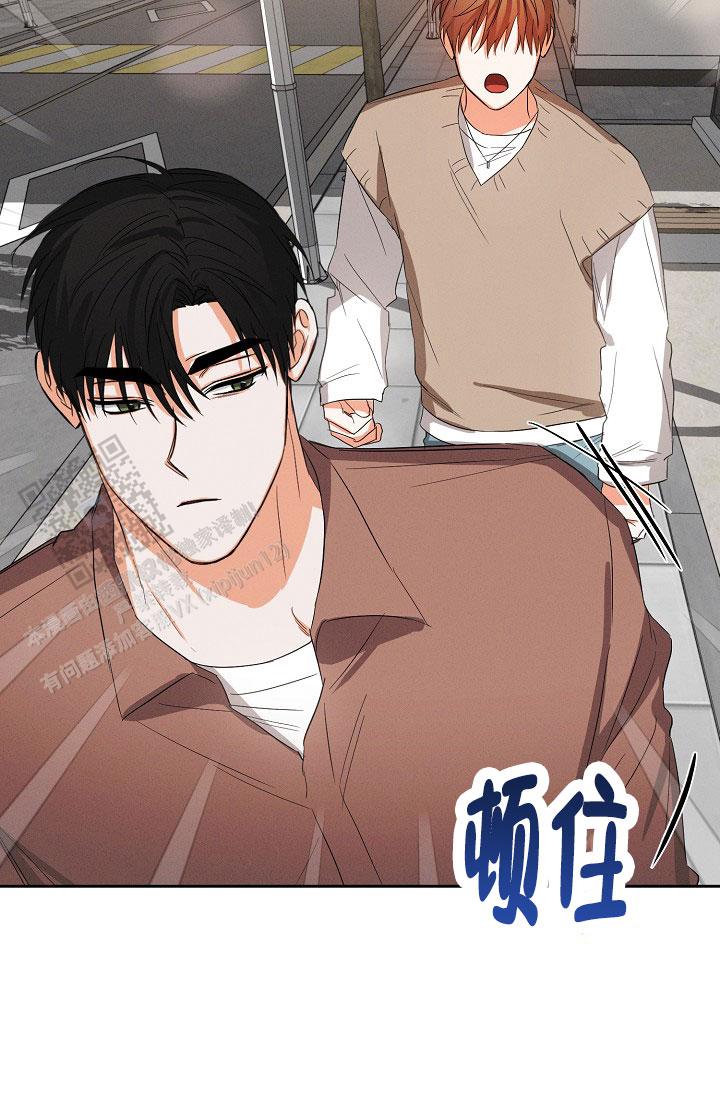 九的魔咒 第56话 第34页