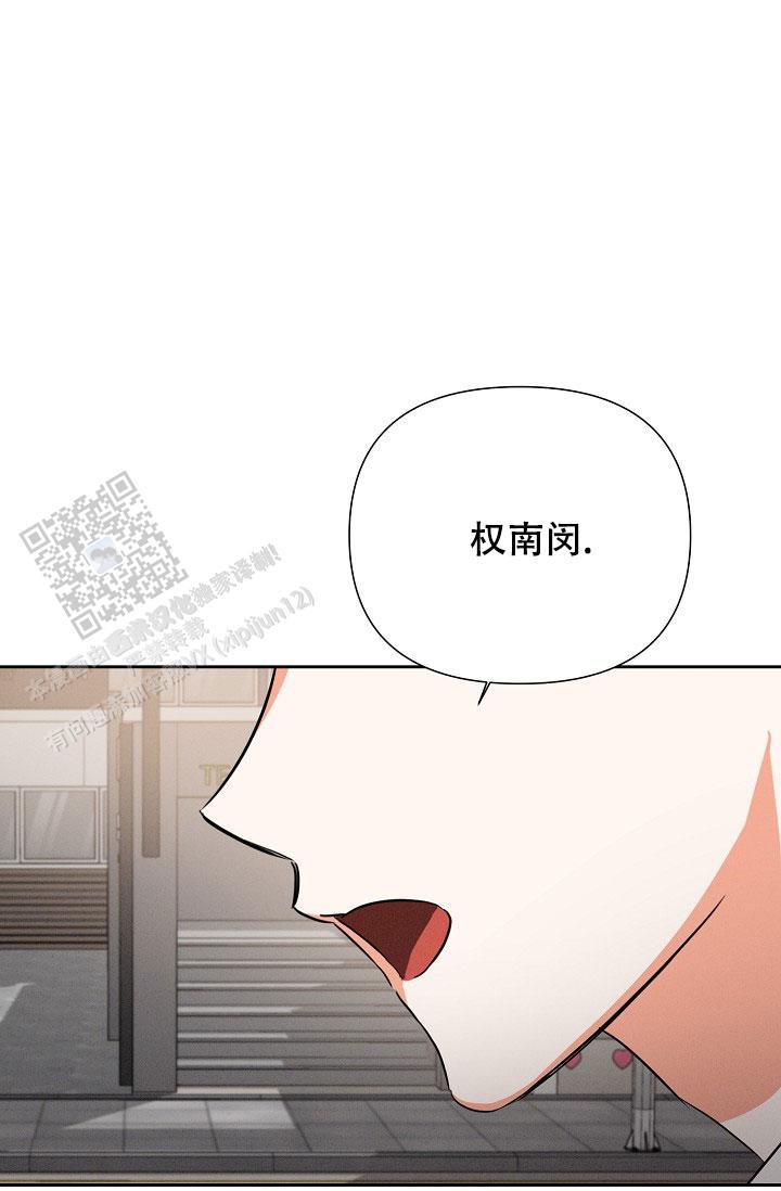 九的魔咒 第56话 第37页