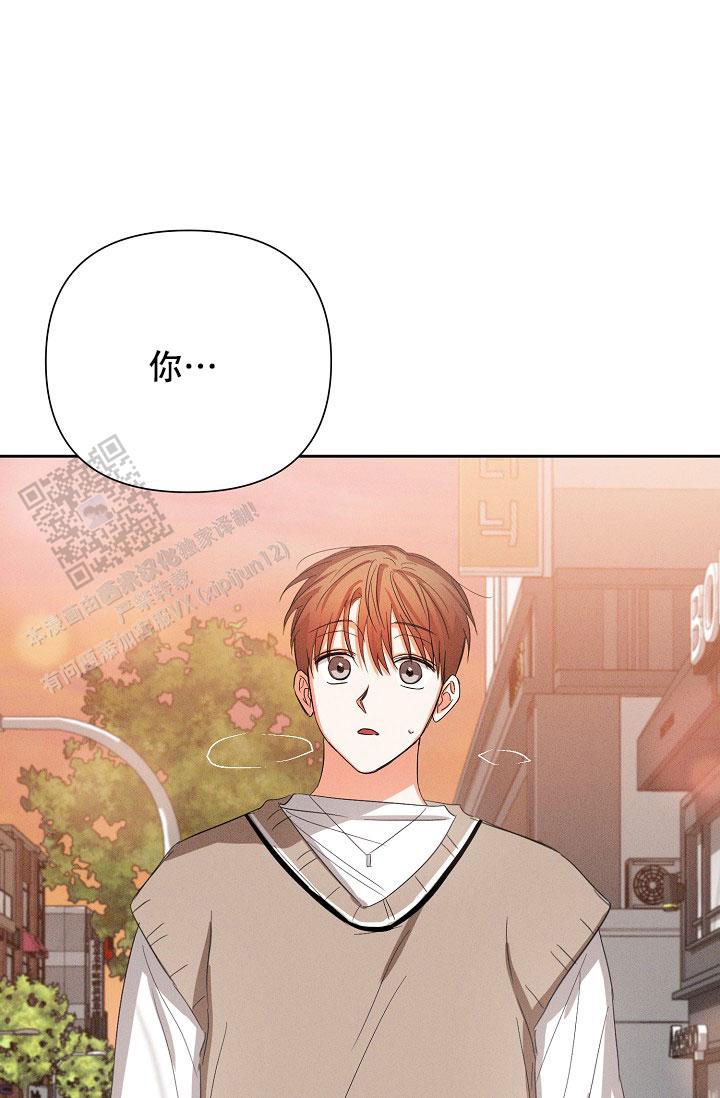 九的魔咒 第56话 第38页