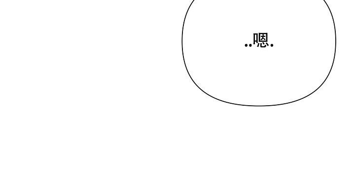 九的魔咒 第59话 第28页