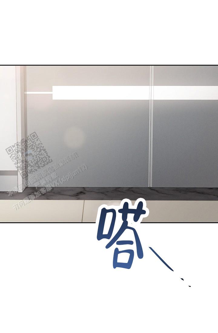 九的魔咒 第63话 第16页