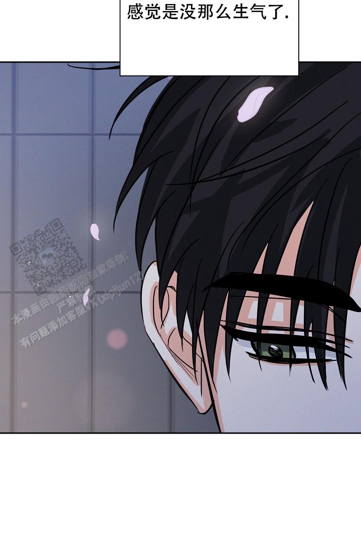 九的魔咒 第64话 第22页