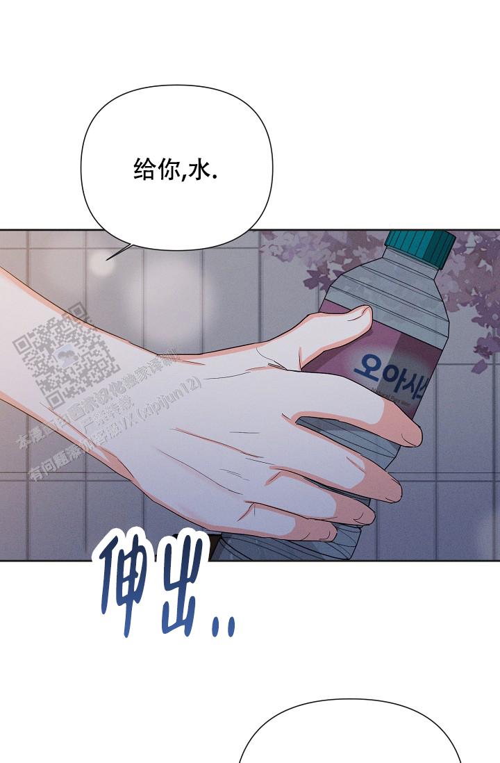 九的魔咒 第64话 第4页