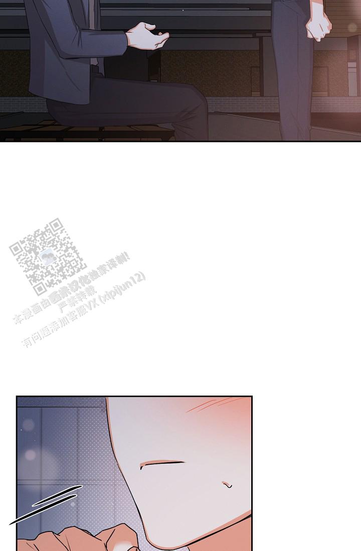 九的魔咒 第65话 第13页