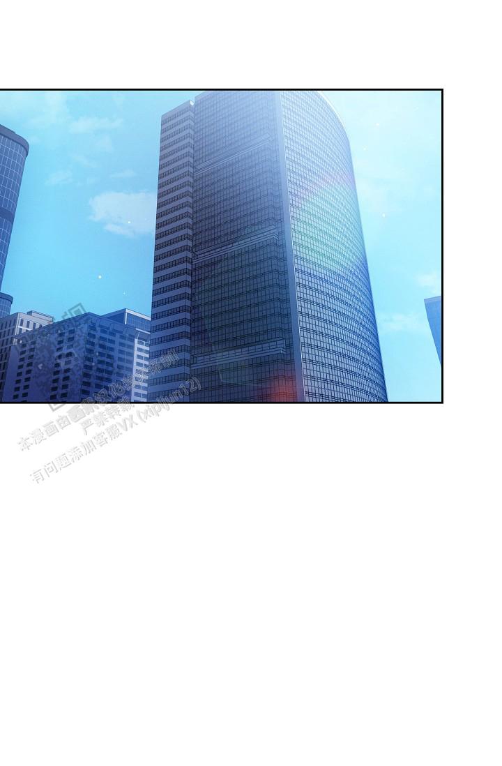 九的魔咒 第65话 第18页