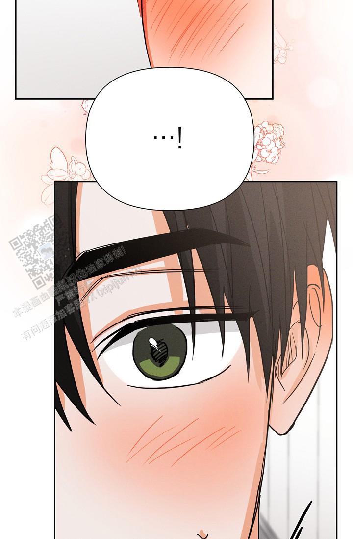 九的魔咒 第65话 第21页