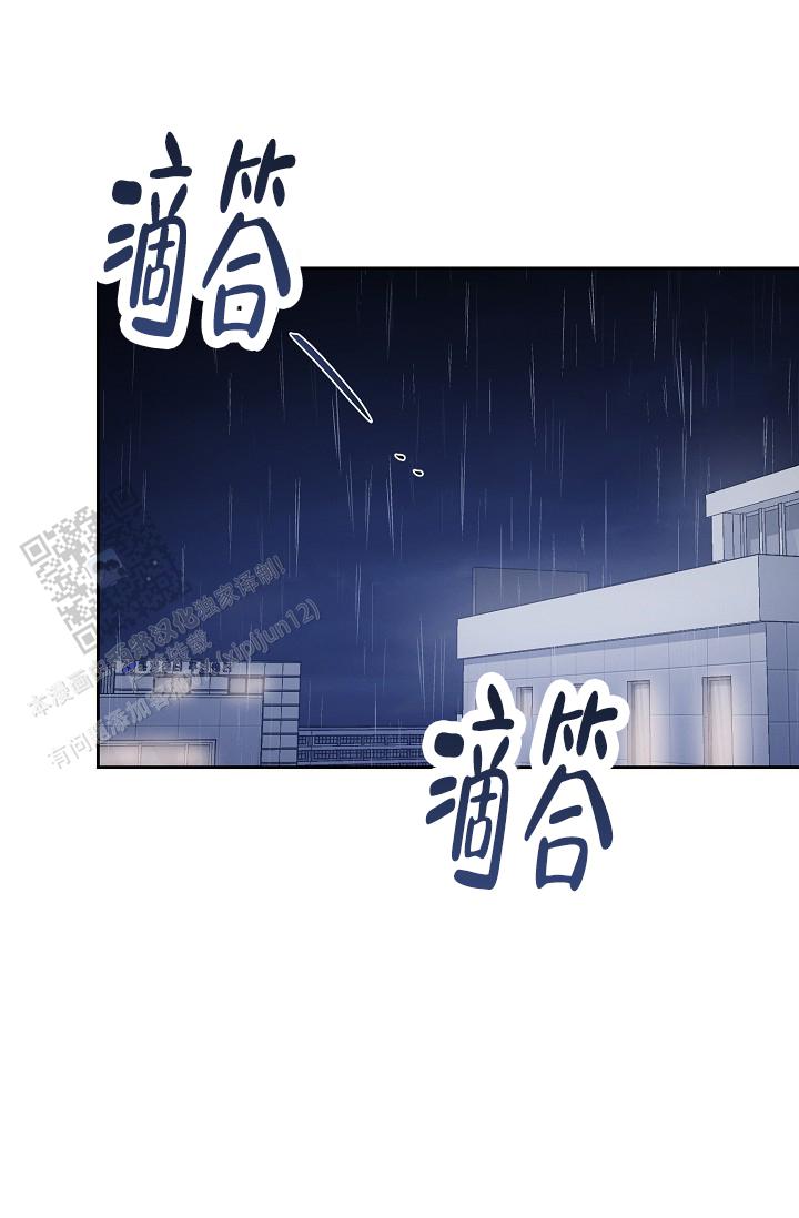 九的魔咒 第66话 第1页