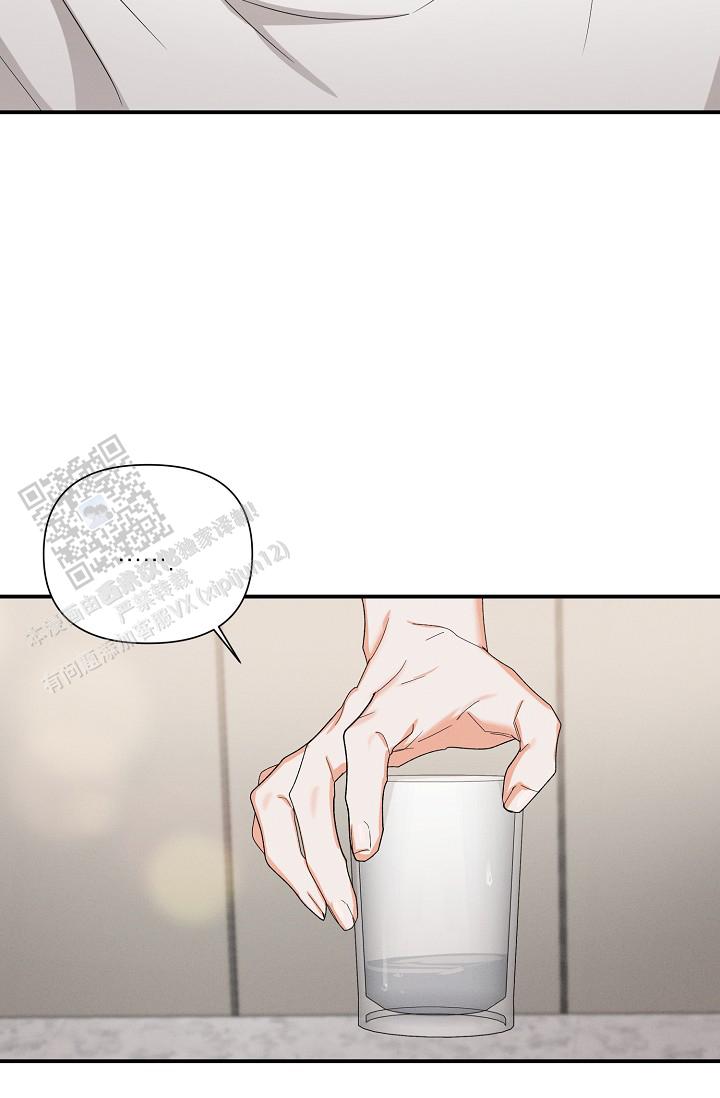 九的魔咒 第66话 第9页
