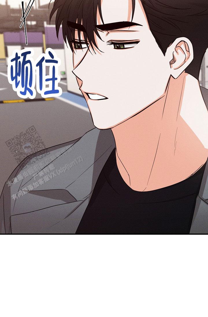 九的魔咒 第69话 第23页