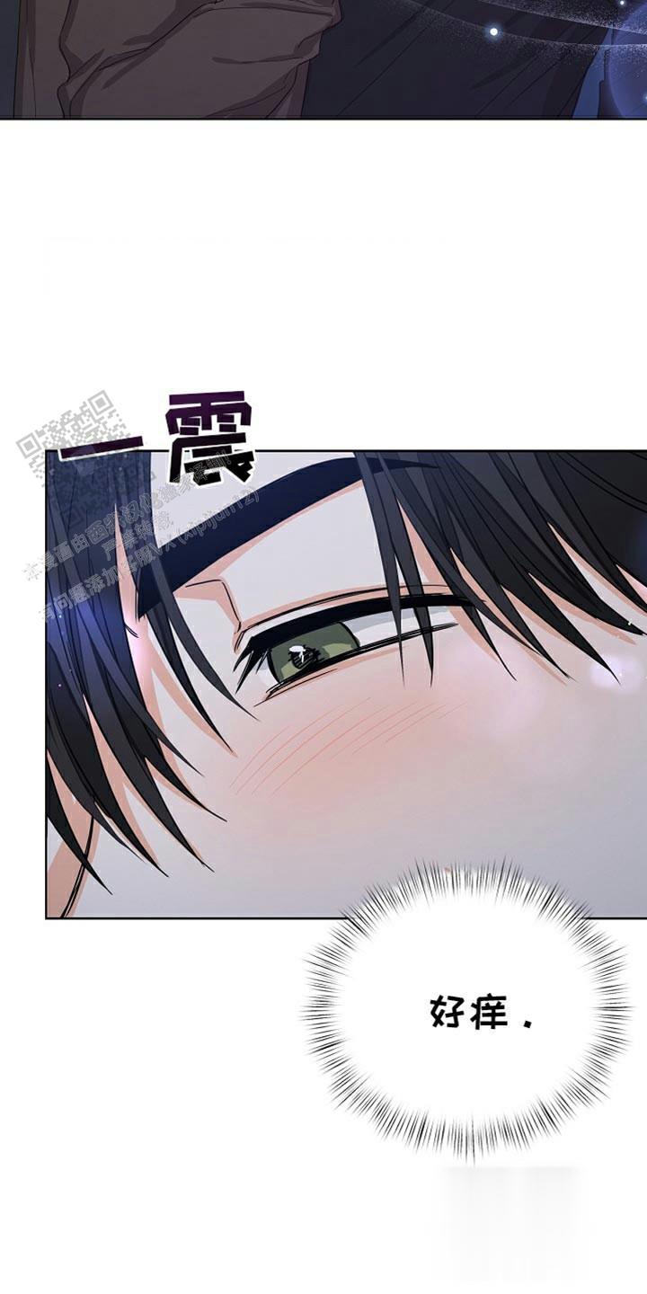 九的魔咒 第76话 第10页