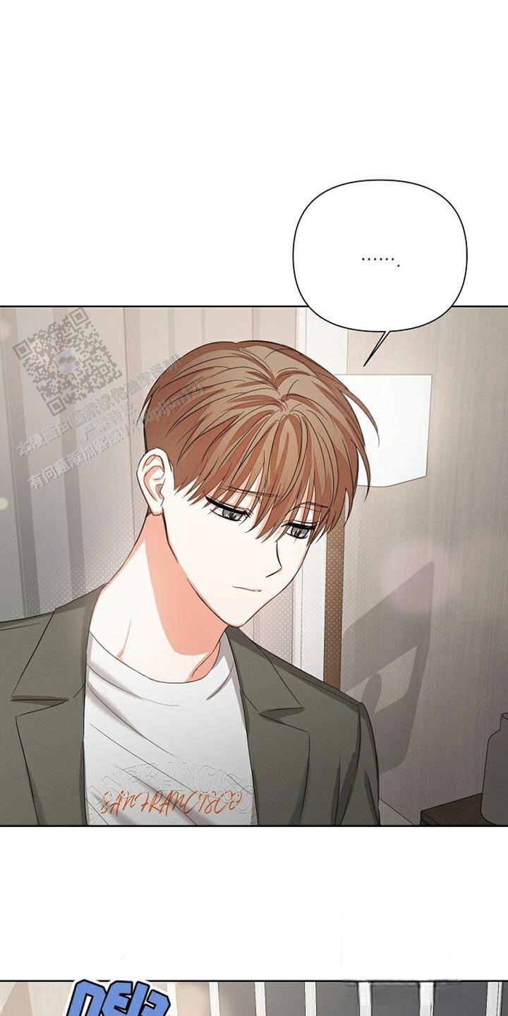 九的魔咒 第79话 第20页