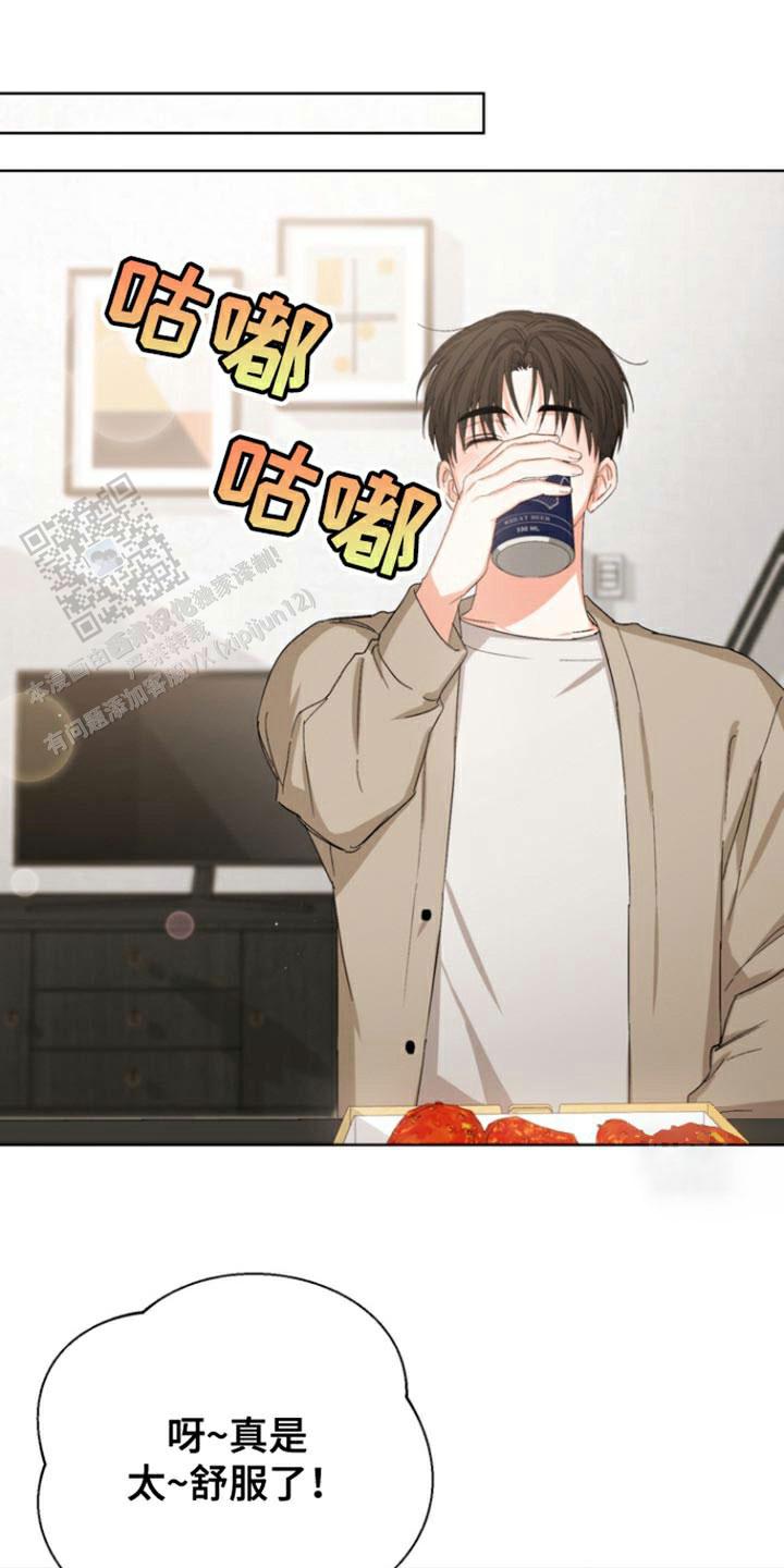 九的魔咒 第89话 第1页