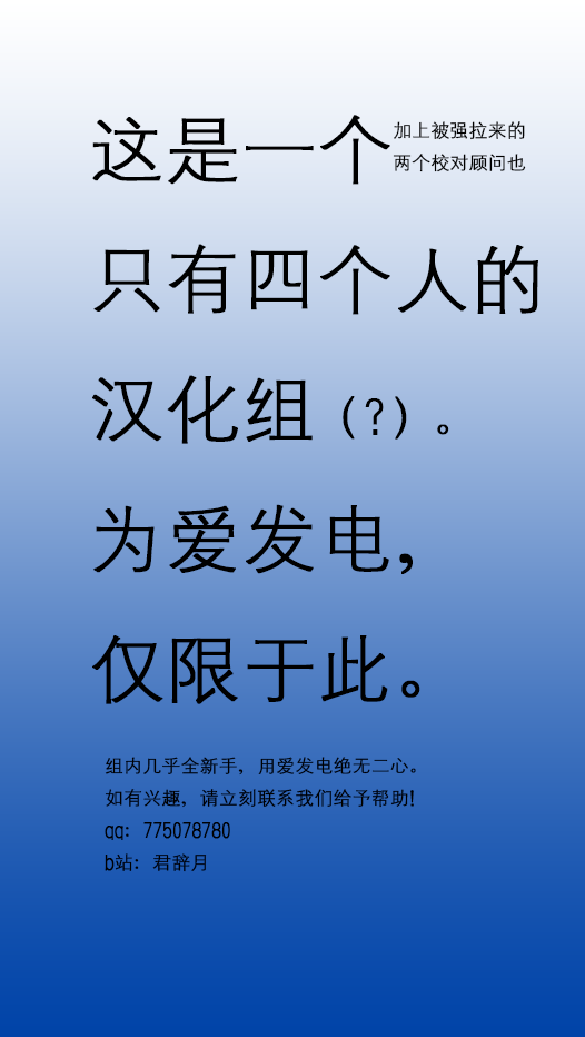 白物语 第1话 第14页