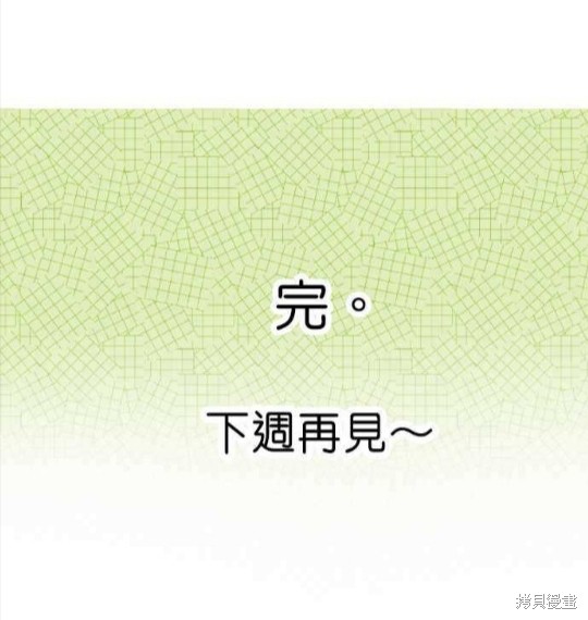 香菇君，你在做什么? 第37话 第60页